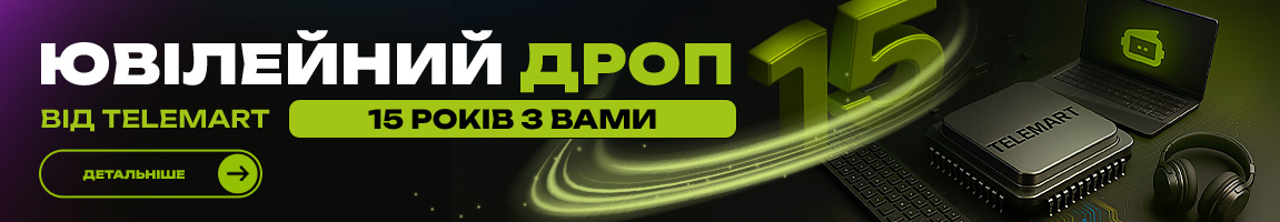 Birthday 2025! Святковий розпродаж на честь Дня Народження TELEMART.UA!
