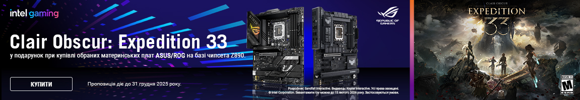 Купуй акційні материнські плати ASUS на чипсеті Z890 та отримуй гру Expedition 33 у подарунок!