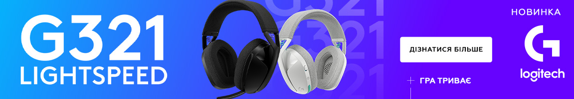 Новинка! Навушники Logitech G321