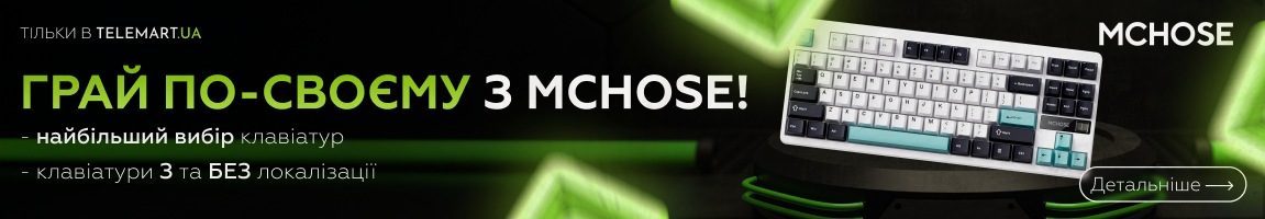 Клавіатури MCHOSE