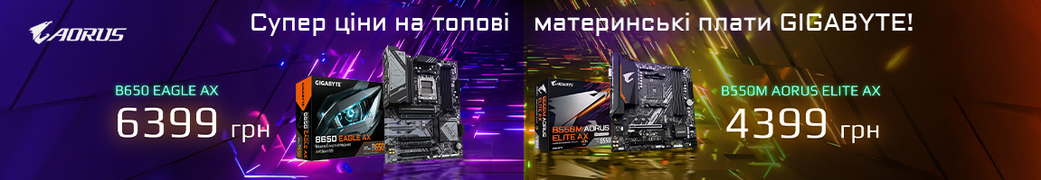 Супер ціни на топові материнські плати GIGABYTE