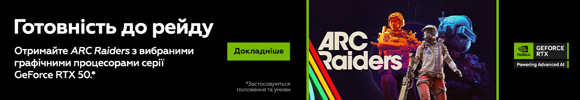 Гра ARC Raiders у подарунок до акційних GeForce RTX 50 серії