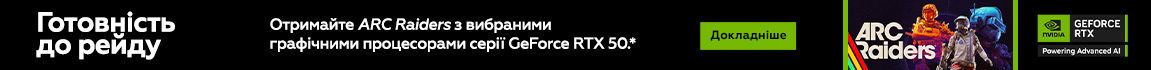 Гра ARC Raiders у подарунок до акційних GeForce RTX 50 серії