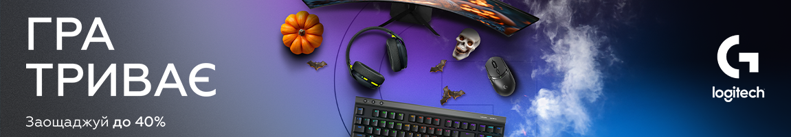 Гра триває! З девайсами Logitech заощаджуй до 40%