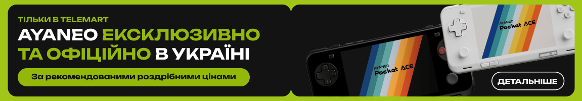 Портативні консолі AYANEO - ексклюзивно у TELEMART!