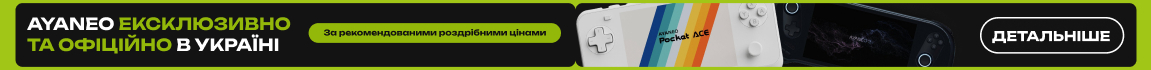 Портативні консолі AYANEO - ексклюзивно у TELEMART!