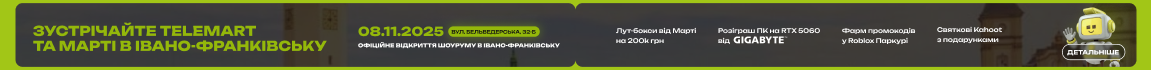 Відкриття шоуруму в Івано-Франківську