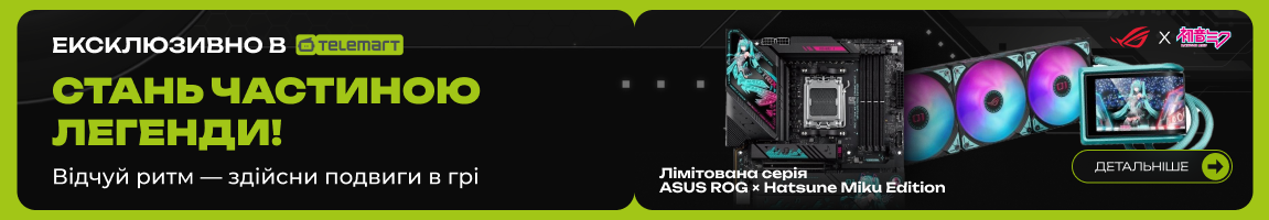 Лімітована серія ASUS ROG - Hatsune Miku Edition