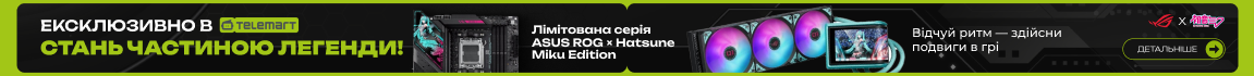 Лімітована серія ASUS ROG - Hatsune Miku Edition