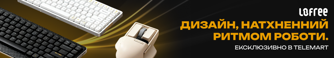 Дизайн, натхненний ритмом роботи!