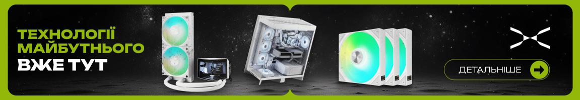 Технології майбутнього вже тут!