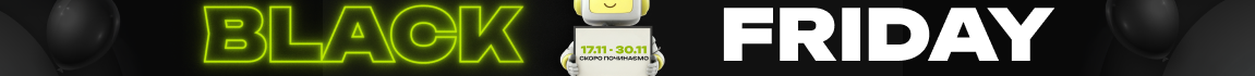 Black Friday 2025 у TELEMART.UA! На арсенал для геймінгу та кіберспорту знижки до 40%