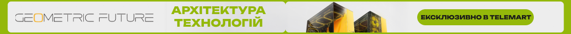 Архітектура технологій Geometric Future!