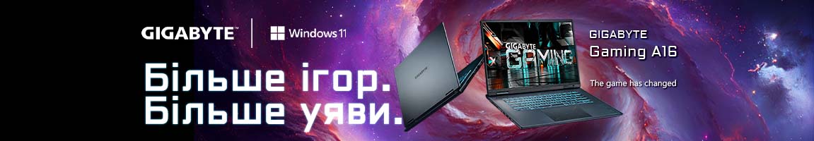 Більше ігор. Більше уяви з ноутбуками Gigabyte Gaming A16