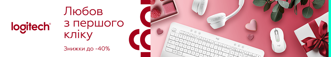 Любов з першого кліку! Вибирай девайси Logitech та заощаджуй до 40%