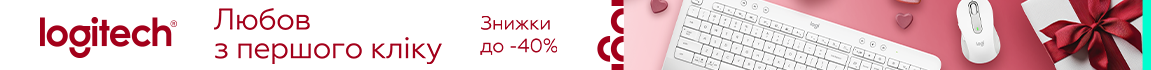 Любов з першого кліку! Вибирай девайси Logitech та заощаджуй до 40%