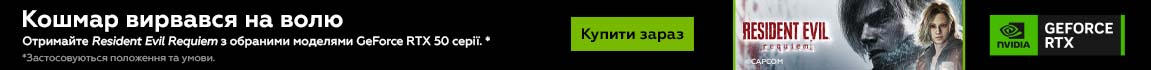 Гра Resident Evil Requiem у подарунок до акційних GeForce RTX 50 серії