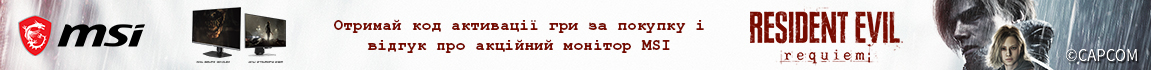 Гра Resident Evil Requiem в подарунок до моніторів MSI