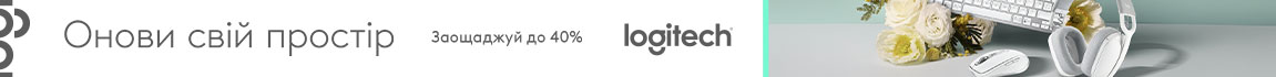 Онови свій простір! Вибирай девайси Logitech та заощаджуй до 40%