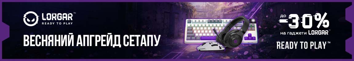 Весняний апгрейд сетапу! На гаджети Lorgar знижки до 30%