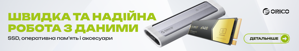 ORICO! Швидка та надійна робота з даними!
