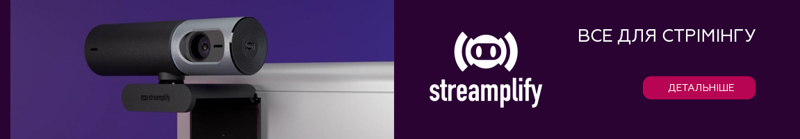 Streamplify! Все для стрімінгу!