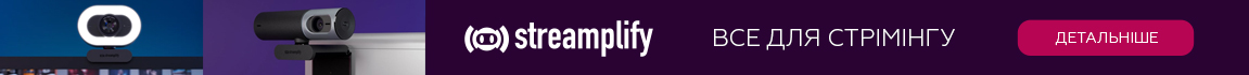 Streamplify! Все для стрімінгу!