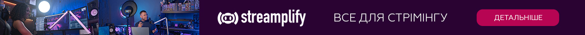 Освітлення та аксесуари Streamplify! Все для стрімінгу!