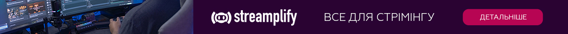 USB-хаби Streamplify! Все для стрімінгу!