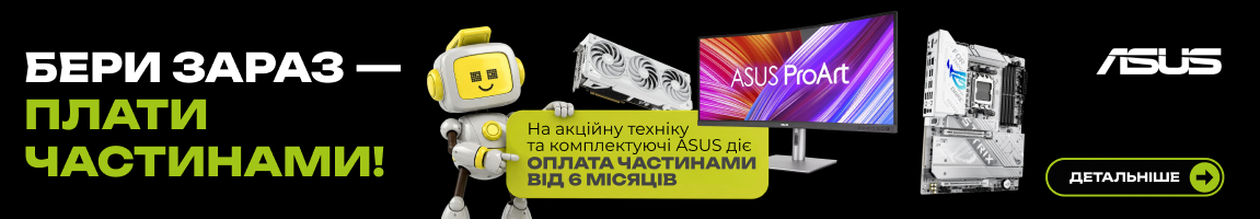 Оплата частинами від 6 платежів на ASUS — бери зараз, плати пізніше!