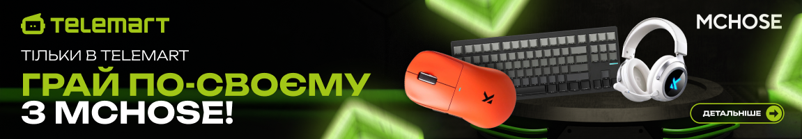 Грай по-своєму з MCHOSE!