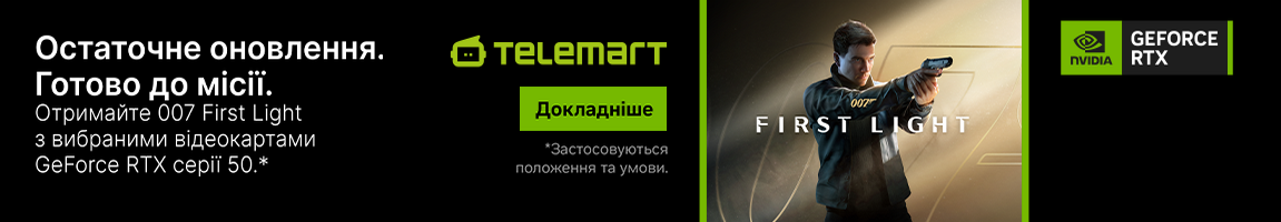 Гра 007 First Light у подарунок до акційних GeForce RTX 50 серії