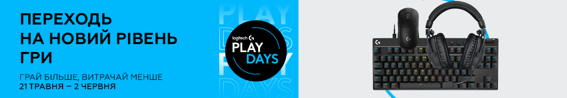 Logitech G PLAY DAYS! Ексклюзивні знижки на ігрові аксесуари Logitech G