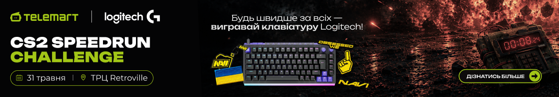 CS2 Speedrun Challenge у шоурумі Telemart Retroville