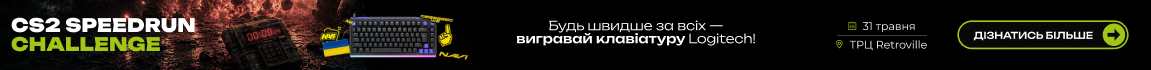 CS2 Speedrun Challenge у шоурумі Telemart Retroville