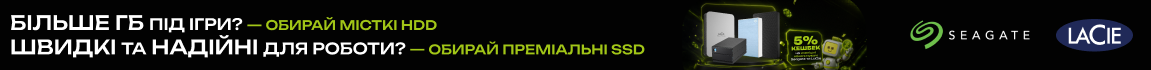 5% кешбек на зовнішні накопичувачі Seagate та LaCie