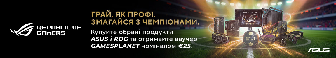 До акційної продукції ASUS отримуй ваучер Gamesplanet €25 та шанс виграти ексклюзивний приз