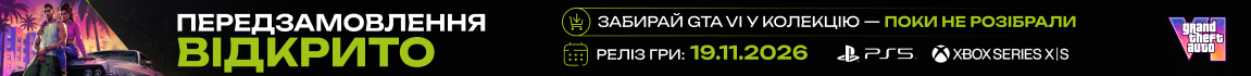 Передзамовлення GTA VI 