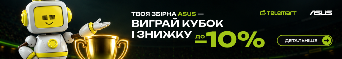 Твоя збірна ASUS — у фінал!