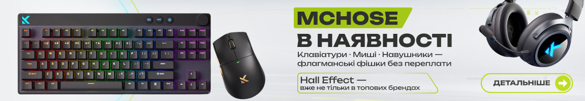 MCHOSE мишки у наявності!