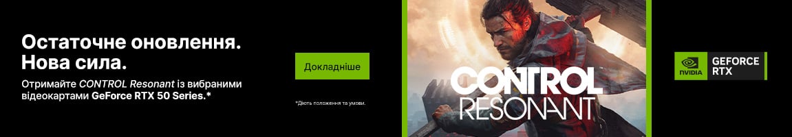 Гра Control Resonant у подарунок до акційних відеокарт, ПК та ноутбуків із серією GeForce RTX 50