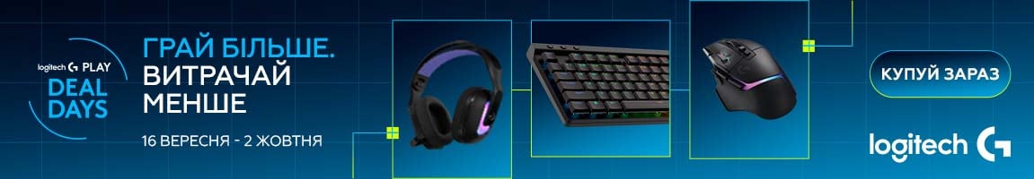 Logitech G PLAY DEAL DAYS! Ексклюзивні знижки на ігрові аксесуари Logitech G
