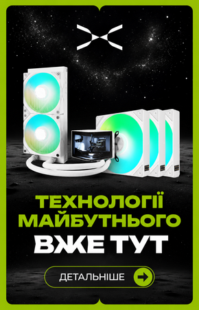 Технологии будущего уже тут! Tryx new