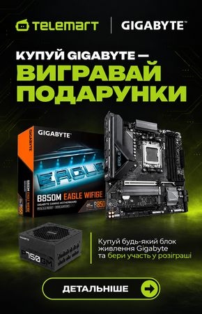 Gigabyte Power Up – розыгрыш подарков для покупателей блоков питания Gigabyte_мат плата new