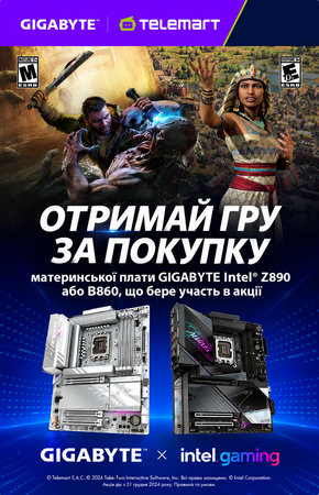 Игра в подарок к материнским платам GIGABYTE на чипсете Intel Z890 и Intel B860 new