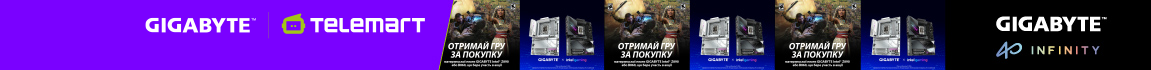 Гра в подарунок до материнських плат GIGABYTE на чипсеті Intel® Z890 та Intel® B860