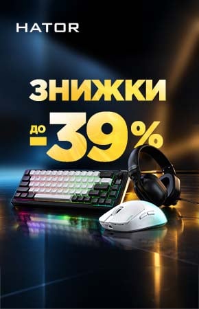 Cкидки до 39% на геймерские девайсы HATOR_10_26