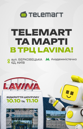 Открытие шоурума в Киеве ТРЦ "Lavina"
