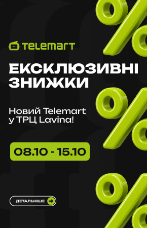 Специальные цены на товары, действующие исключительно в новом шоуруме в честь открытия