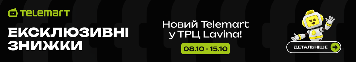 Спеціальні ціни на товари, що діють виключно в новому шоурумі на честь відкриття